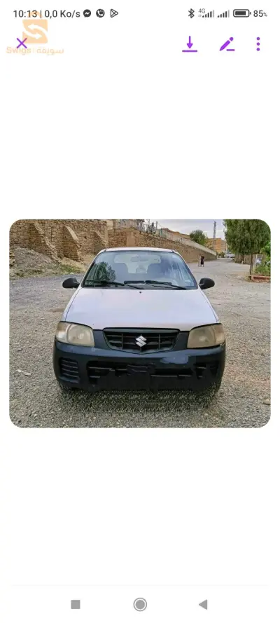 الاربعاء