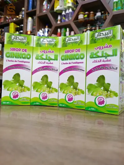 مشروب الجنكة لتعزيز الذاكرة