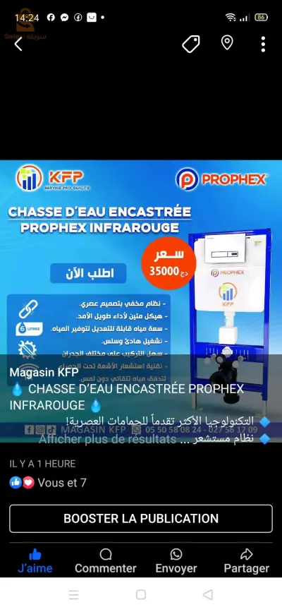 kfp