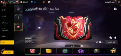 تفارسي نرسلك كونطك ولا تجي لعندي ليد فليد مرحبا بيك