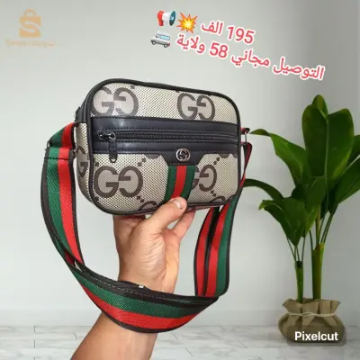 sacoush
