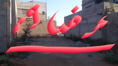 الرمشي