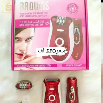 🟣✨الة العناية بنعومة الجسم وازالة الشعر من ENZO – موديل EN-3164✅4lN1✨تأتي مع العديد من الملحقات للعناية بالبشرةآلة العناية بنعومة الجسم وازالة الشعر من BROWNS✅6IN1تأتي معا العديد من الملحقات العناية البشرة✨ آلة العناية بنعومة الجسم وازالة الشعر من KEMEi✅ تأتي معا العديد من الملحقات العناية البشرة 5IN1✨آلة العناية بنعومة الجسم وازالة الشعر من Browns✅ تأتي معا العديد من الملحقات العناية البشرة 3IN1✨ آلة العناية بنعومة الجسم وازالة الشعر من PHILCO✅ تأتي معا العديد من الملحقات العناية البشرة 4IN1Groupe z shop biskra للطلب او الاستفسار الاتصال عبر خاص الصفحة او على الارقام التالية📲📞 :☎️رقم هاتف 0551238799🛵خدمة توصيل متوفرة 58 ولاية 📦↖️موقع محل بجانب محطة مسافرين لوطاية والقنطرة ولاية بسكرة https://maps.app.goo.gl/3XzanVc7FGgm7wxC8📍#Biskra  #algerie#عناية #عنايةبالجسم #إزالةالشعر #ترطب #foryou #اسعار #fyp #foryou #شعب_الصيني_ماله_حل