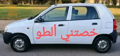 تيسمسيلت
