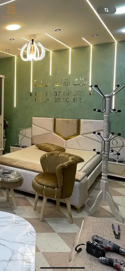 ولاية سطيف بلدية العلمة