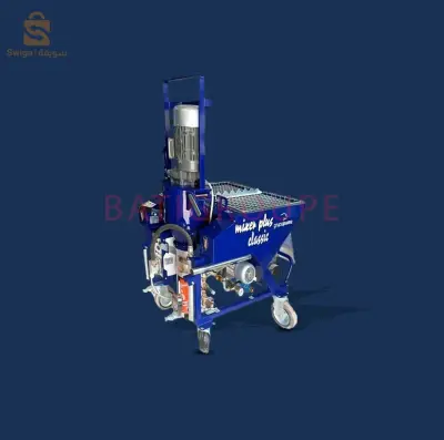 mixer plus classic 2022