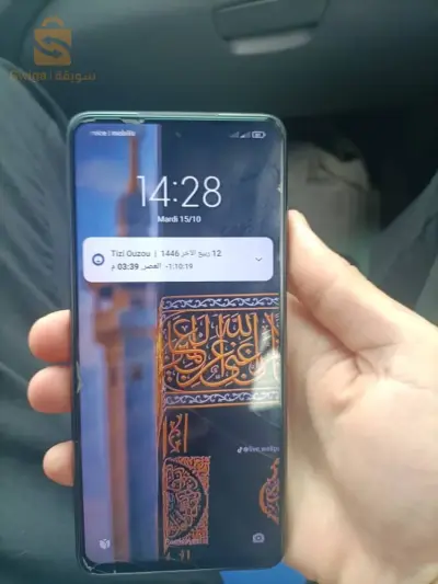 Poco X3 NFC