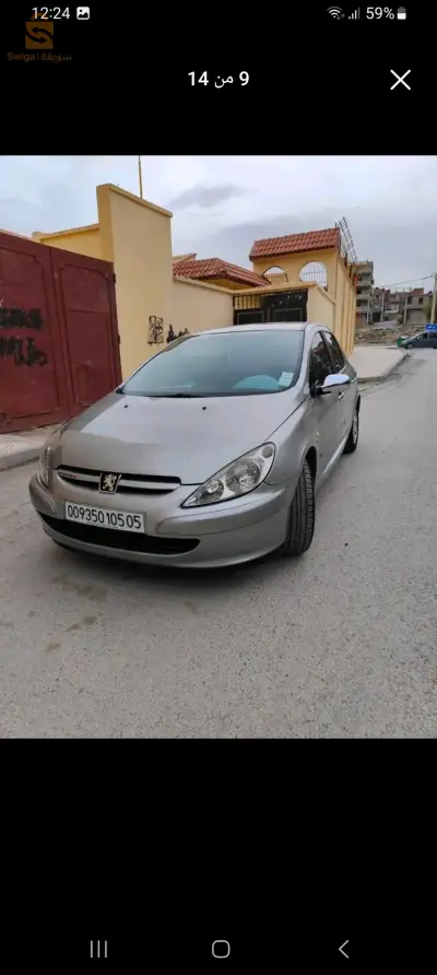 2l 90 Boch