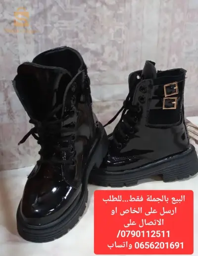 سارع في الحجز الكمية محدودة