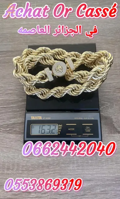 Achat Or Cassé