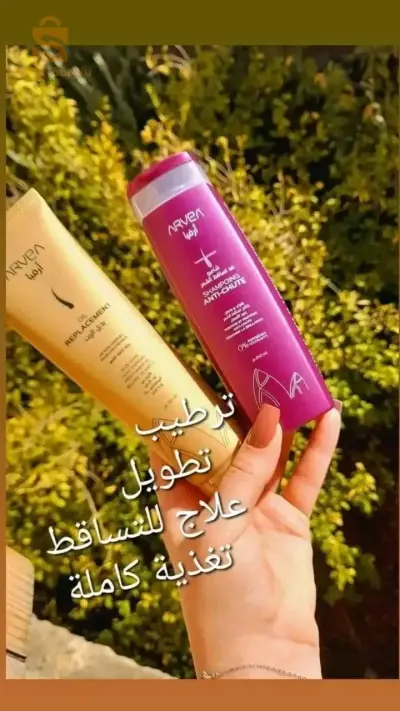 شامبو ضد التساقط و بديل الزيت