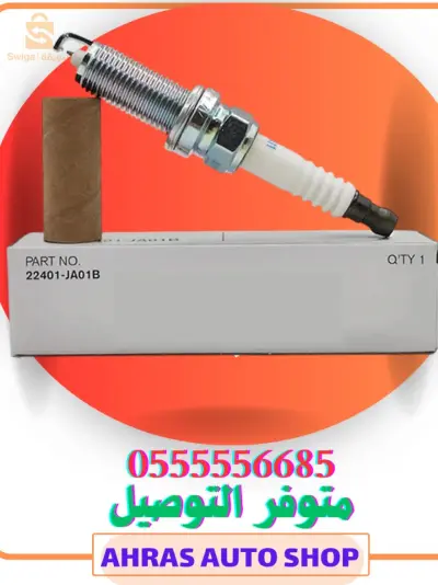 #NGK 9029 DILKAR6A-11 Laser Iridium Spark Plug 
🔵 clé: 14 mm
✅️ #Bougie d'allumage
