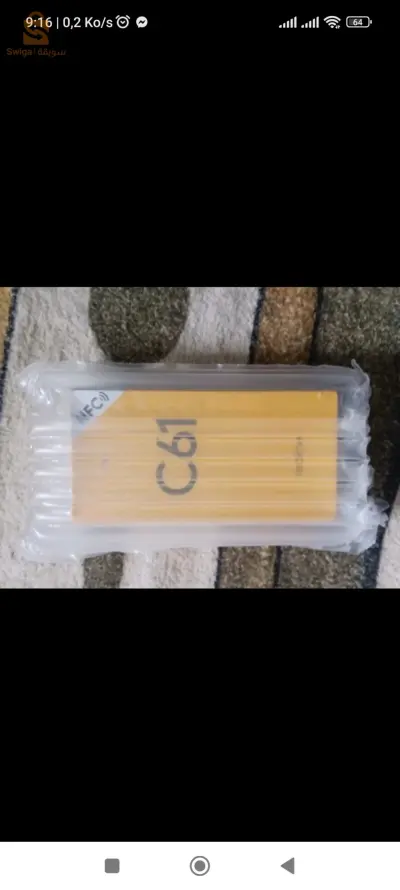 بيع هاتف 8/128  realme c61