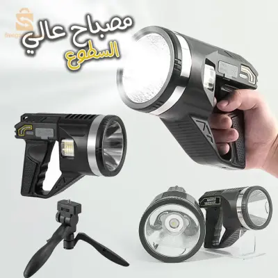 Lampe de poche rechargeable super lumineuse avec longue durée de vie de la batterie