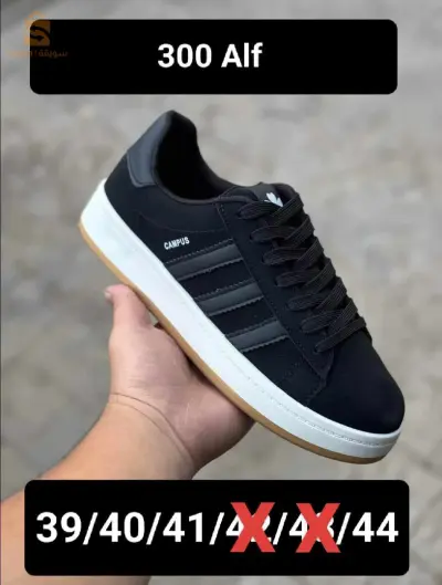 Adidas campus