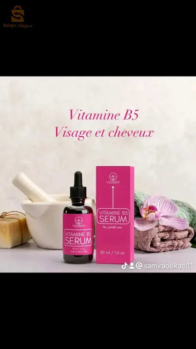 Vente