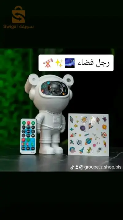 بسكرة