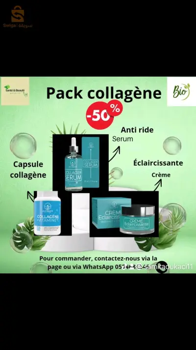 Vente