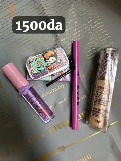 بوكس مكياج