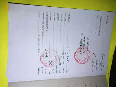 تقرت بلدية المقارين