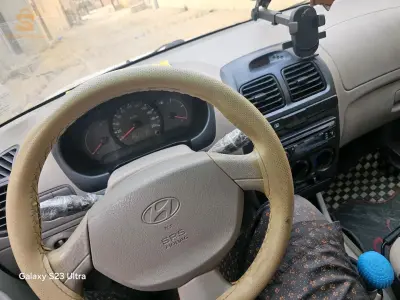 الوادي