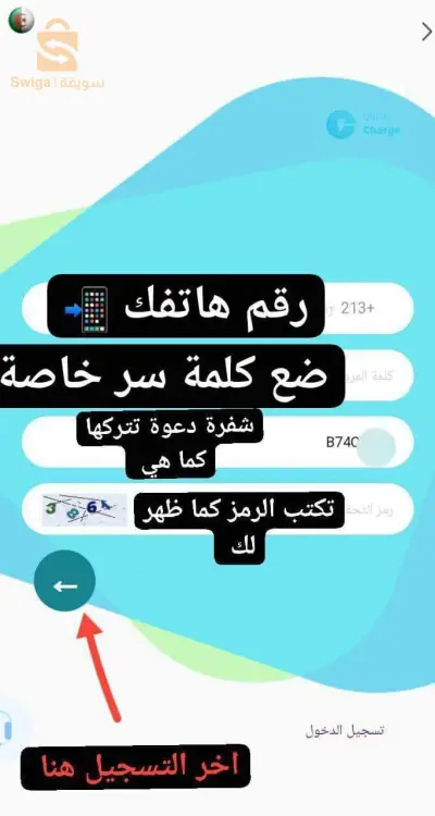 https://quickcharge.cc/#/register?code=94EA5BE8
الصندوق·X.
سعر الشراء: 190 دج.
الدخل: 38 دج/اليوم إجمالي الدخل: 380 دج.
تاريخ العمل: 10 أيام.

الصندوق·أ.
سعر الشراء: 1235 دج.
الدخل: 39.52 دج/يوم، 1185.6 دج/شهر، إجمالي الدخل 2371.2 دج.
تاريخ العمل: 60 يوما.

الصندوق · 
سعر الشراء: 7980 دج.
الدخل: 267.33 دج/يوم، 8019.9 دج/شهر، إجمالي الدخل 97575.45 دج.
أيام العمل: 365 يومًا.

الصندوق·ج.
سعر الشراء: 18620 دج.
الدخل: 661.01 دج/يوم، 19830.3 دج/شهر، إجمالي الدخل 300759.55 دج.
أيام العمل: 455 يومًا.

للانظمام الينا يرجى الدخل 
https://quickcharge.cc/#/register?code=94EA5BE8