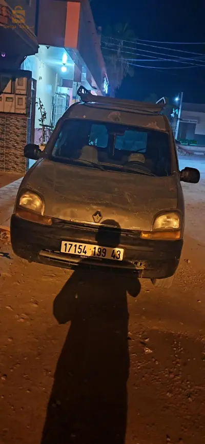 للبيع