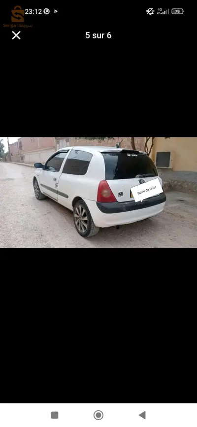 clio 2