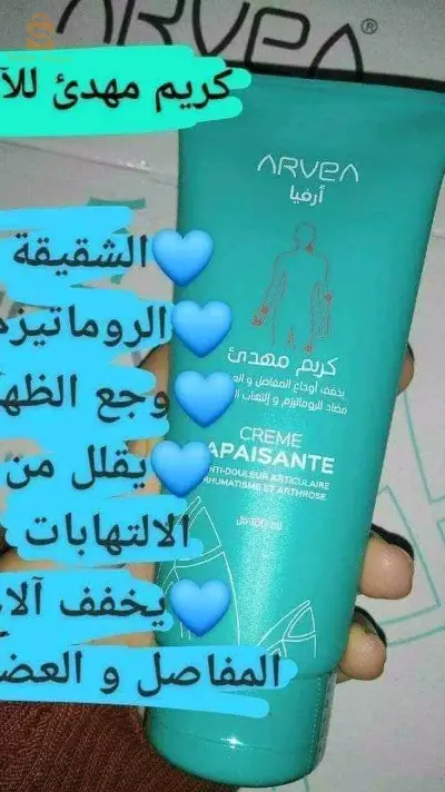 منتجات طبيعيه وصحيه و مختلفة الأنواع و الحلول