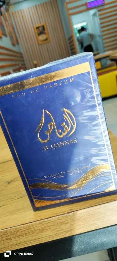 عطر رجالي اماراتي