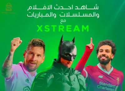 code xstream iptv