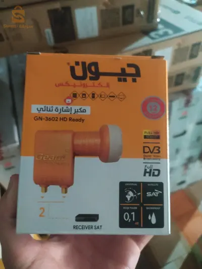 ملتقط الإشارة
