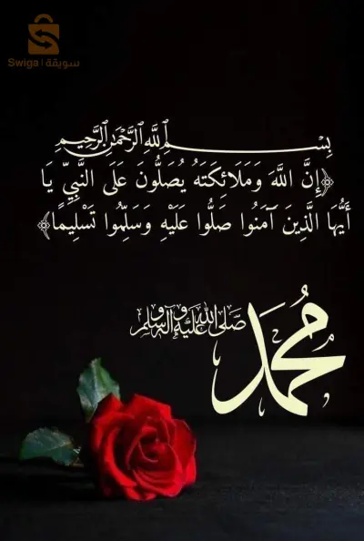 اعلان للبيع