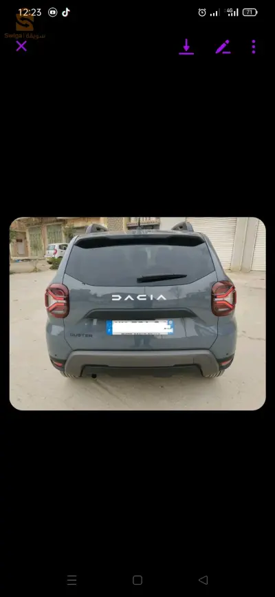 للبيع او تبادل