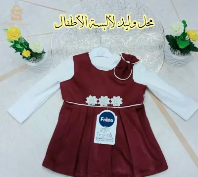 عين وسارة شارع دبي مقابل اواني بلال لوناس
