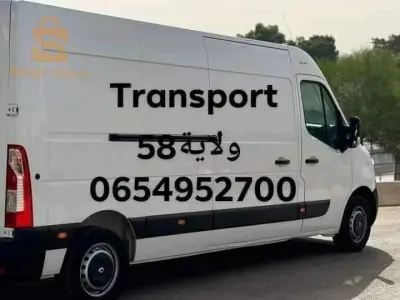 نقل عمومي للبضائع