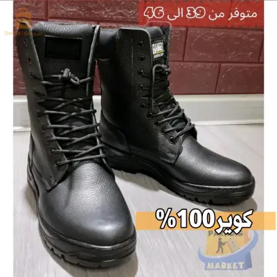 من 39 حتى 46 Godasse Rangers