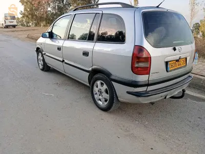 زافيرا