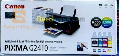 طابعات