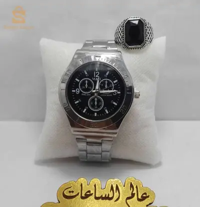 Montre + Bague + Boîtier, Boîte Premium pour des opportunités à prix réduits