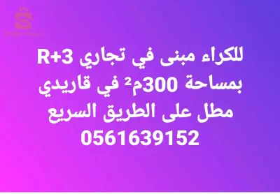 القبة