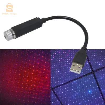 رومانسية LED النجوم السماء