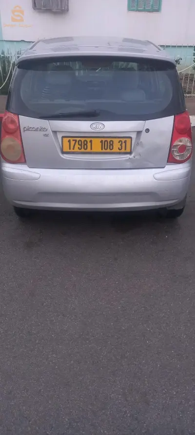 قسنطينة