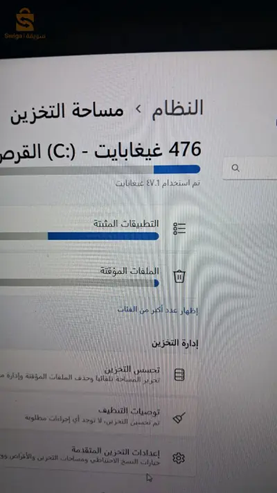 pc lenovo capa stokaj 500جيغا ram 16 كابة 🇫🇷 هابط كابة من فرنسا