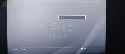 Ps4 version 11.00 flashè