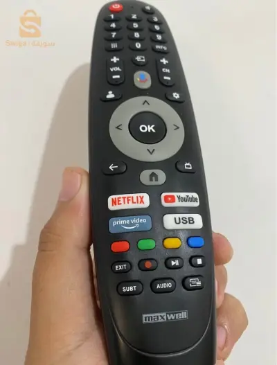 tv maxwell