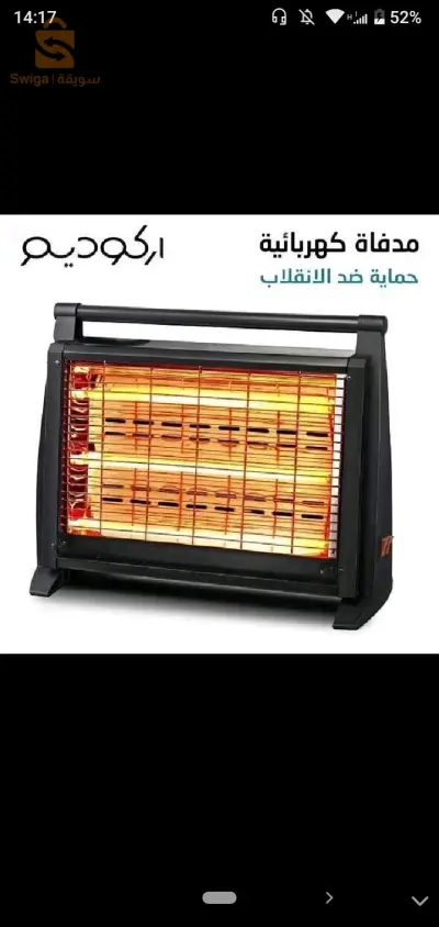 الجزائر
