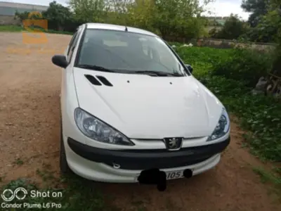 قالمة