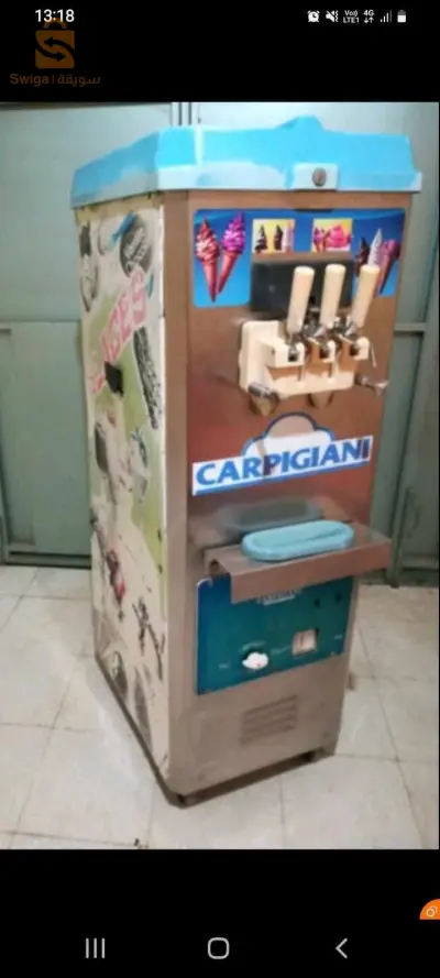 العجيبة