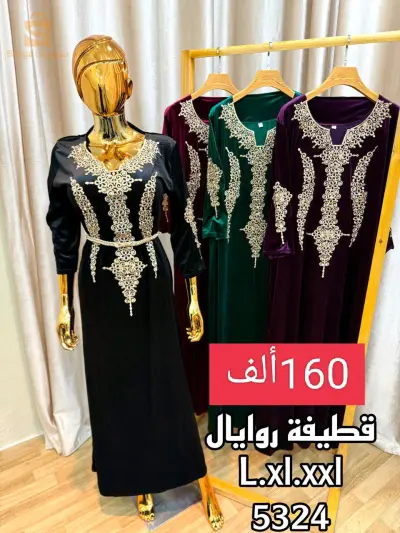 غرداية